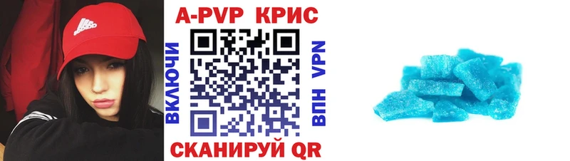 kraken сайт  где купить   Каргат  Альфа ПВП СК КРИС 