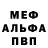 MDMA молли Salivan TV