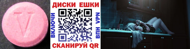 ЭКСТАЗИ VHQ  блэк спрут маркетплейс  Каргат 