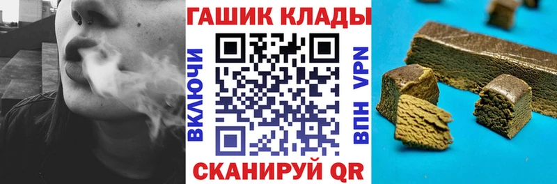 мориарти какой сайт  Каргат  Гашиш гашик  закладка 