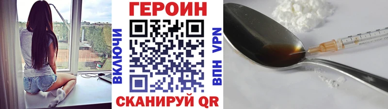 Героин афганец ОМГ ОМГ сайт Каргат купить закладку