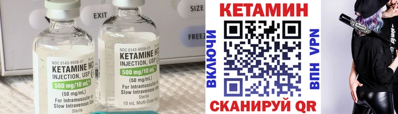 цены наркотик  Каргат  Кетамин ketamine 
