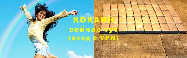 мефедрон мука Покровск