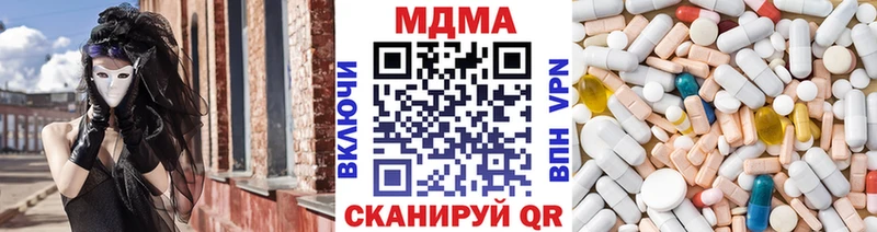 MDMA кристаллы  Каргат 