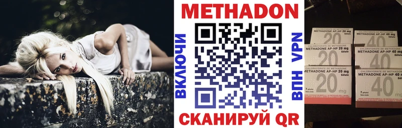 Метадон белоснежный  Каргат 