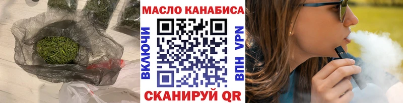 ТГК жижа  Каргат 